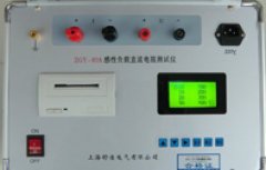 ZGY-40A變壓器直流電阻測(cè)試儀