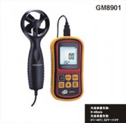 GM8901風(fēng)速計 風(fēng)速風(fēng)溫測量儀